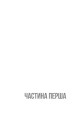 Фото Нікелеві хлопці 8