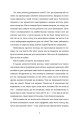 Фото Камінь, ножиці, папір 6
