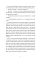Фото Камінь, ножиці, папір 14