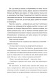 Фото Камінь, ножиці, папір 15