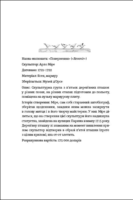 Hidden Product Image 6