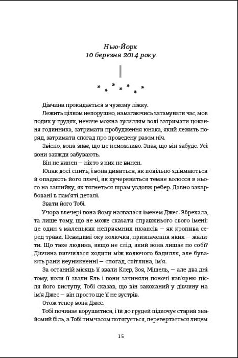 Hidden Product Image 7