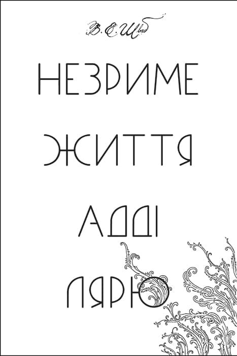 Hidden Product Image 10