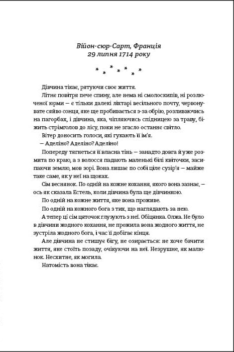 Hidden Product Image 12