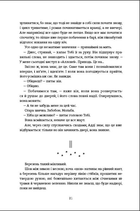 Hidden Product Image 13