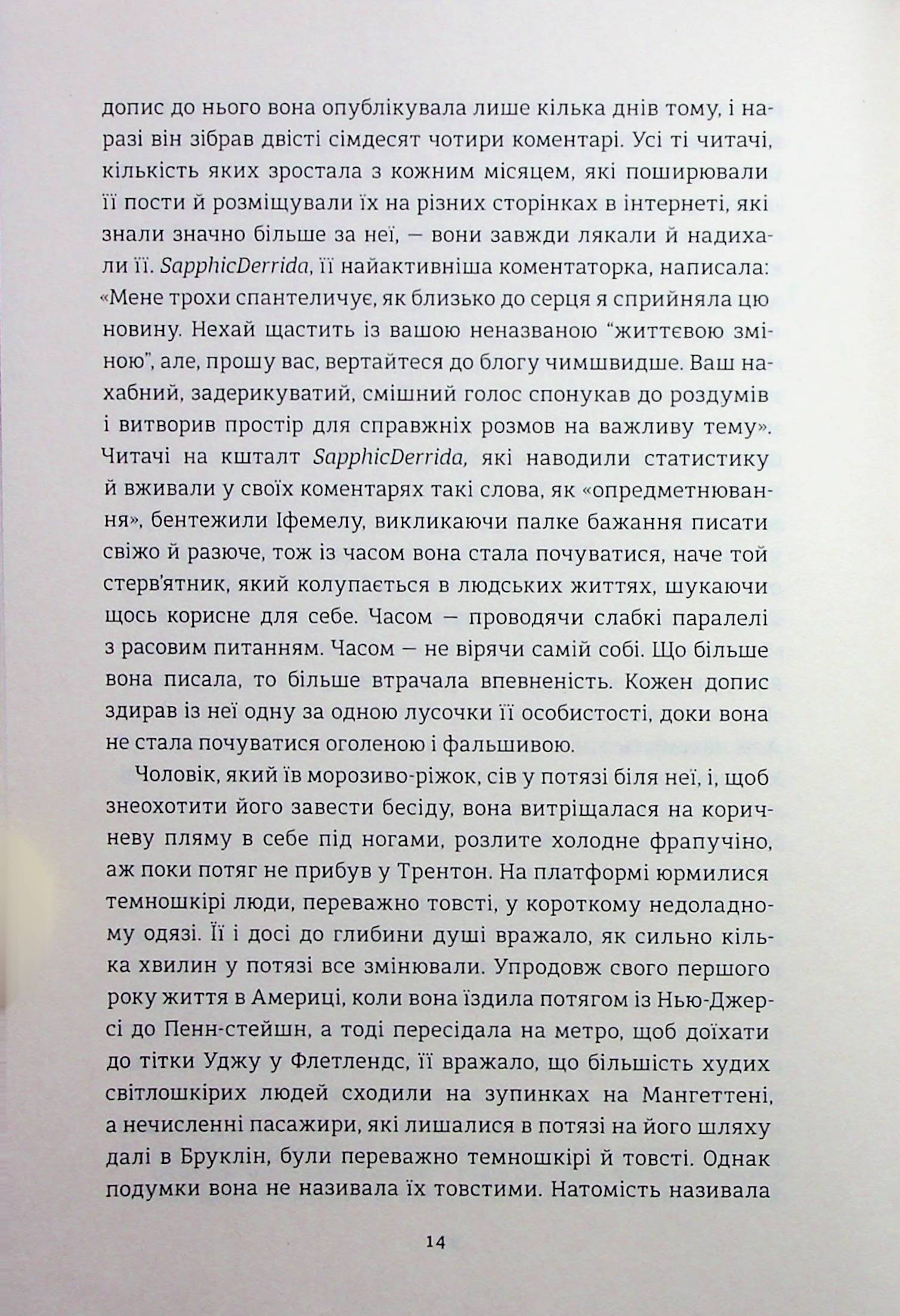Hidden Product Image 8