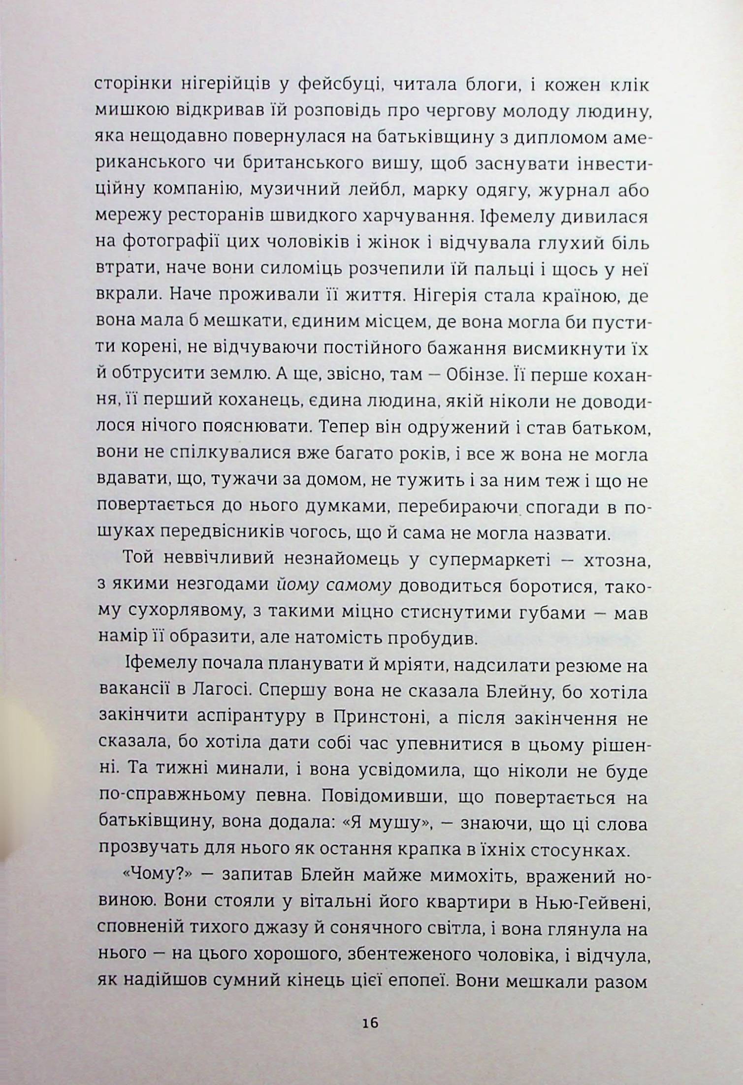 Hidden Product Image 10