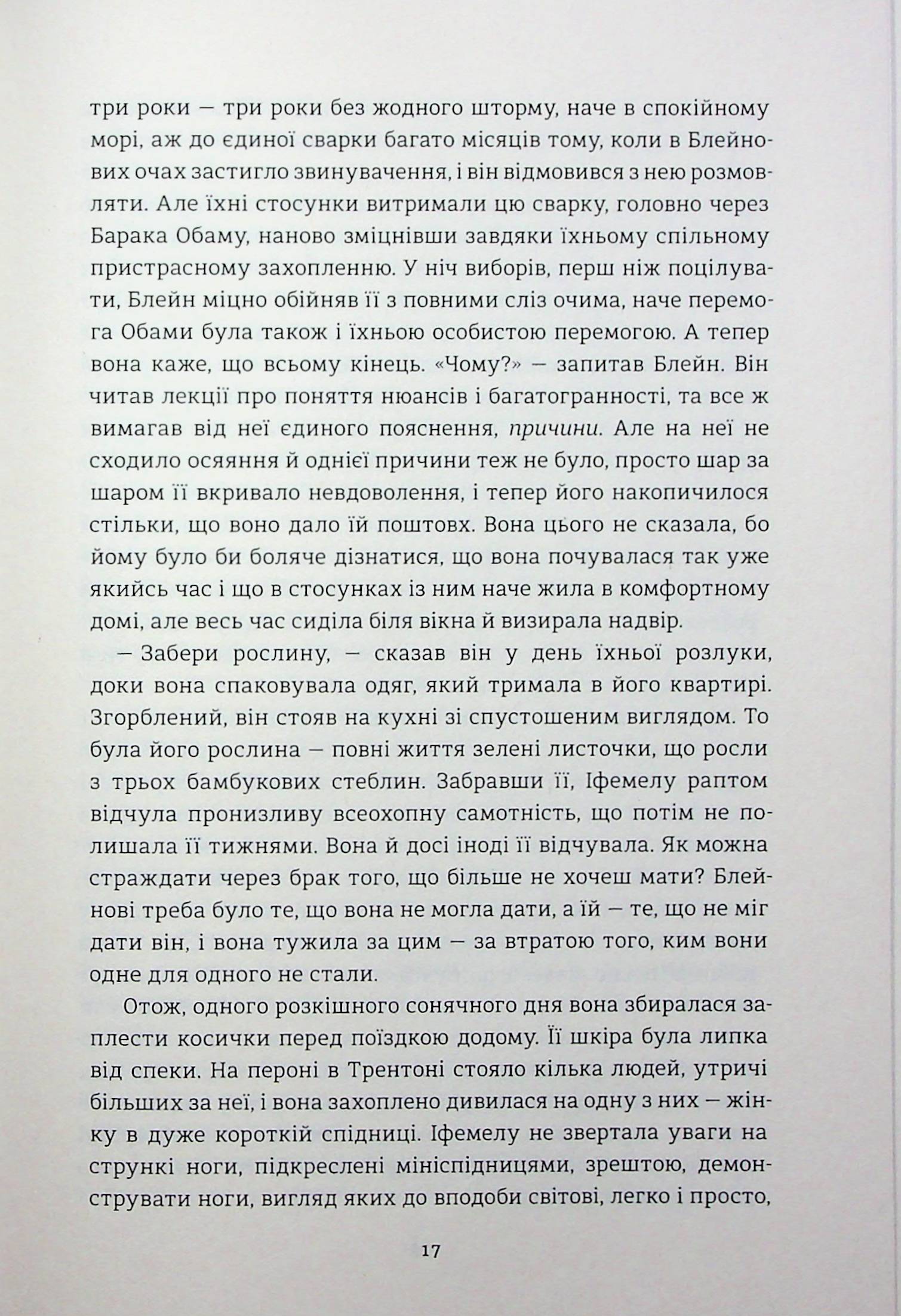 Hidden Product Image 11