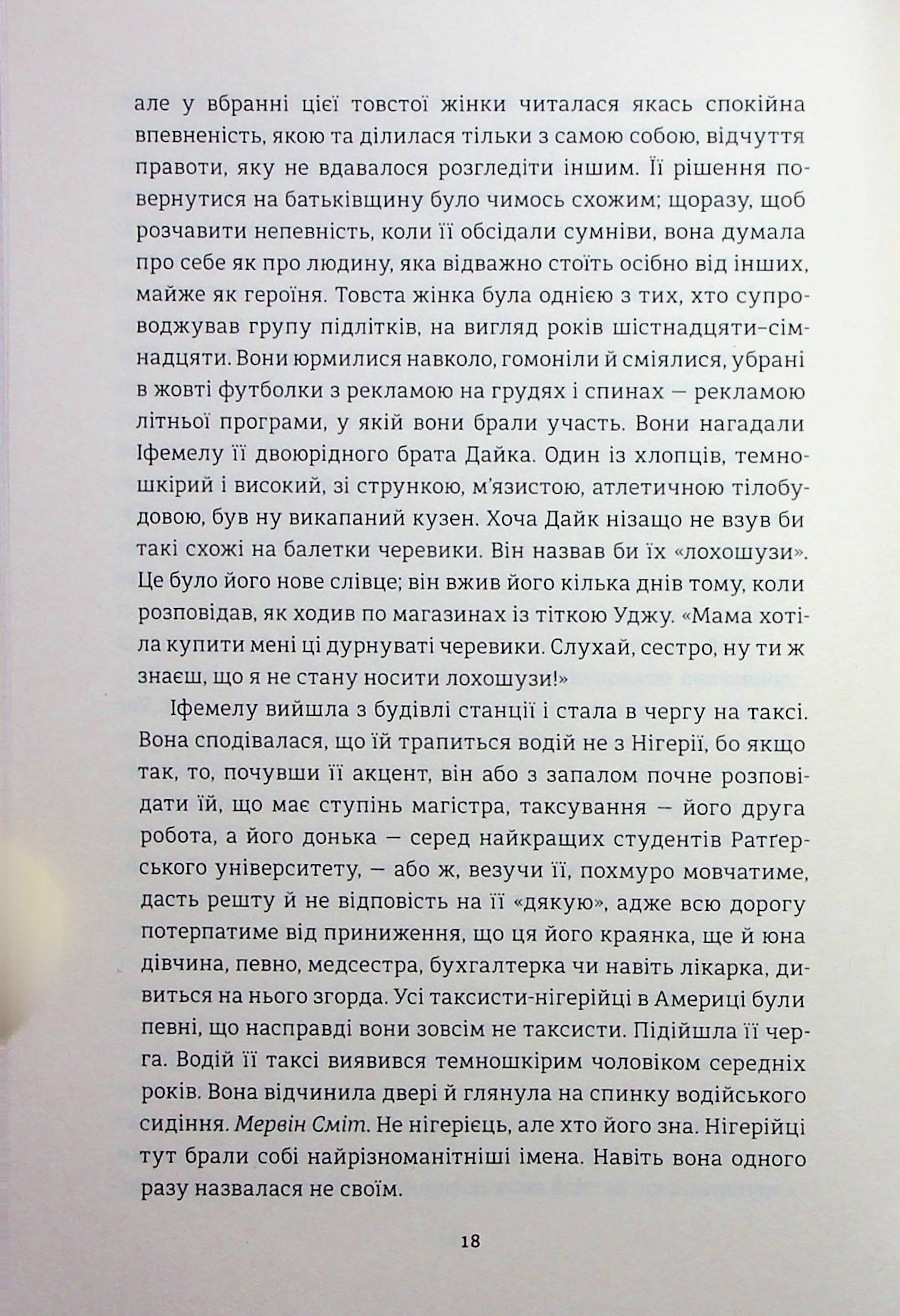 Hidden Product Image 12