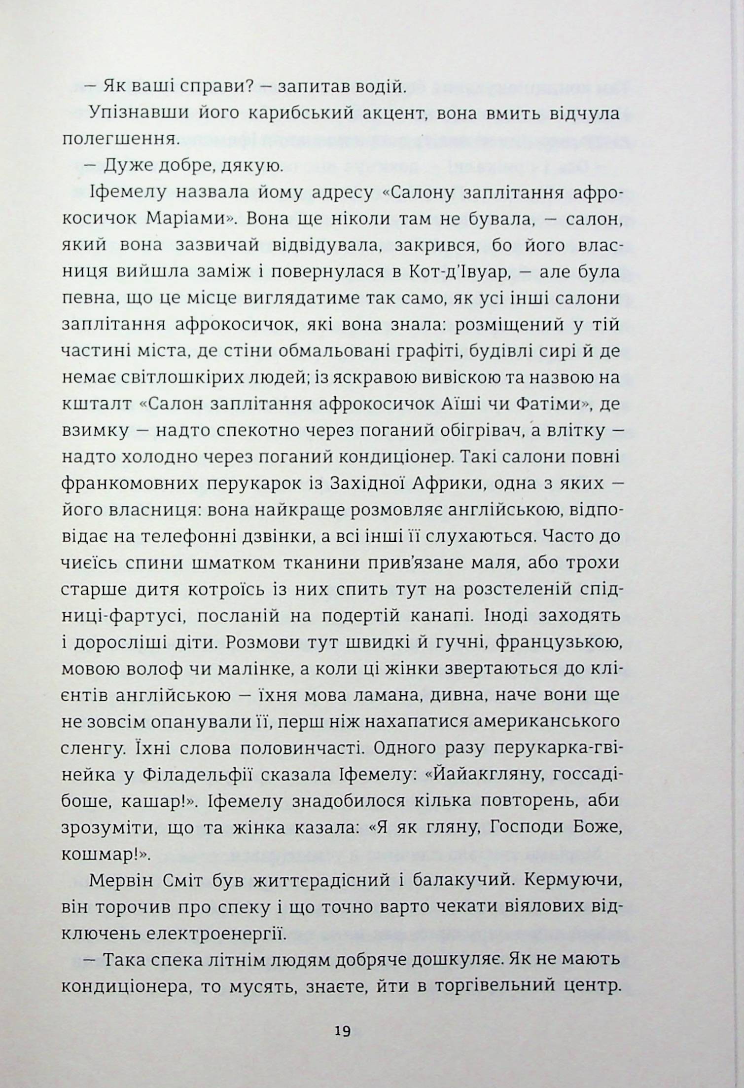 Hidden Product Image 13