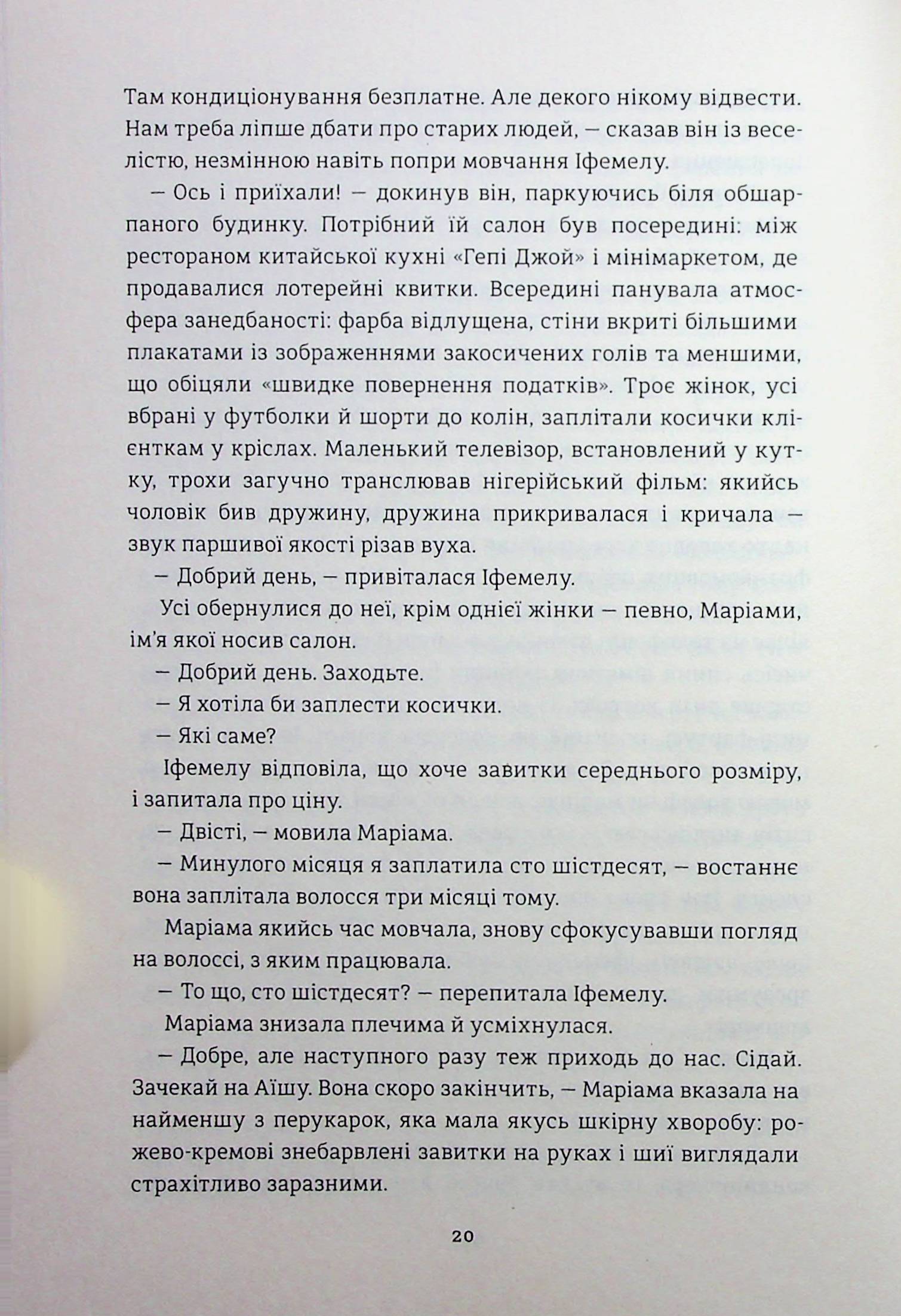 Hidden Product Image 14