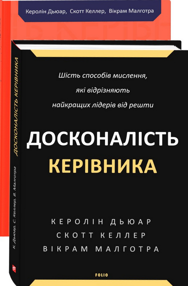Main Product