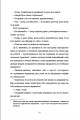 Фото Сусідська угода 4