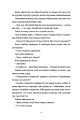 Фото Сусідська угода 10