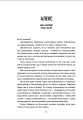 Фото П'ятеро 7