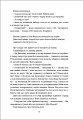 Фото П'ятеро 10