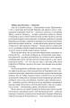Фото Погляд Медузи. Маленька книга пітьми 2