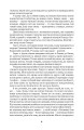 Фото Погляд Медузи. Маленька книга пітьми 3