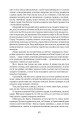 Фото Погляд Медузи. Маленька книга пітьми 8