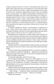 Фото Погляд Медузи. Маленька книга пітьми 9