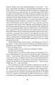 Фото Погляд Медузи. Маленька книга пітьми 11