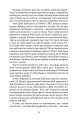 Фото Нескінчені розмови 2