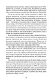 Фото Нескінчені розмови 7