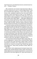 Фото Нескінчені розмови 11