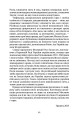 Фото Когнітивне розмінування 7