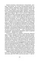 Фото Когнітивне розмінування 9