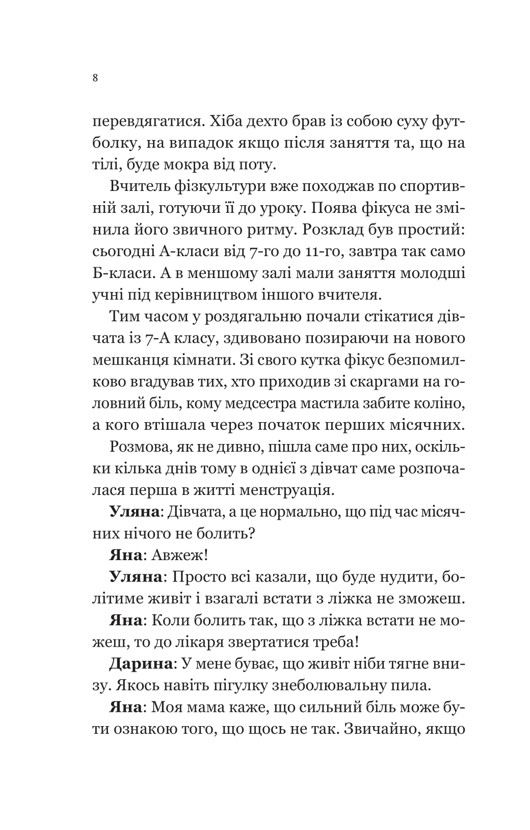 Hidden Product Image 6