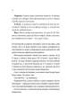 Фото Про секс та інші запитання, які цікавлять підлітків. З життя одного фікуса 8