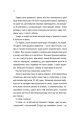 Фото Про секс та інші запитання, які цікавлять підлітків. З життя одного фікуса 10