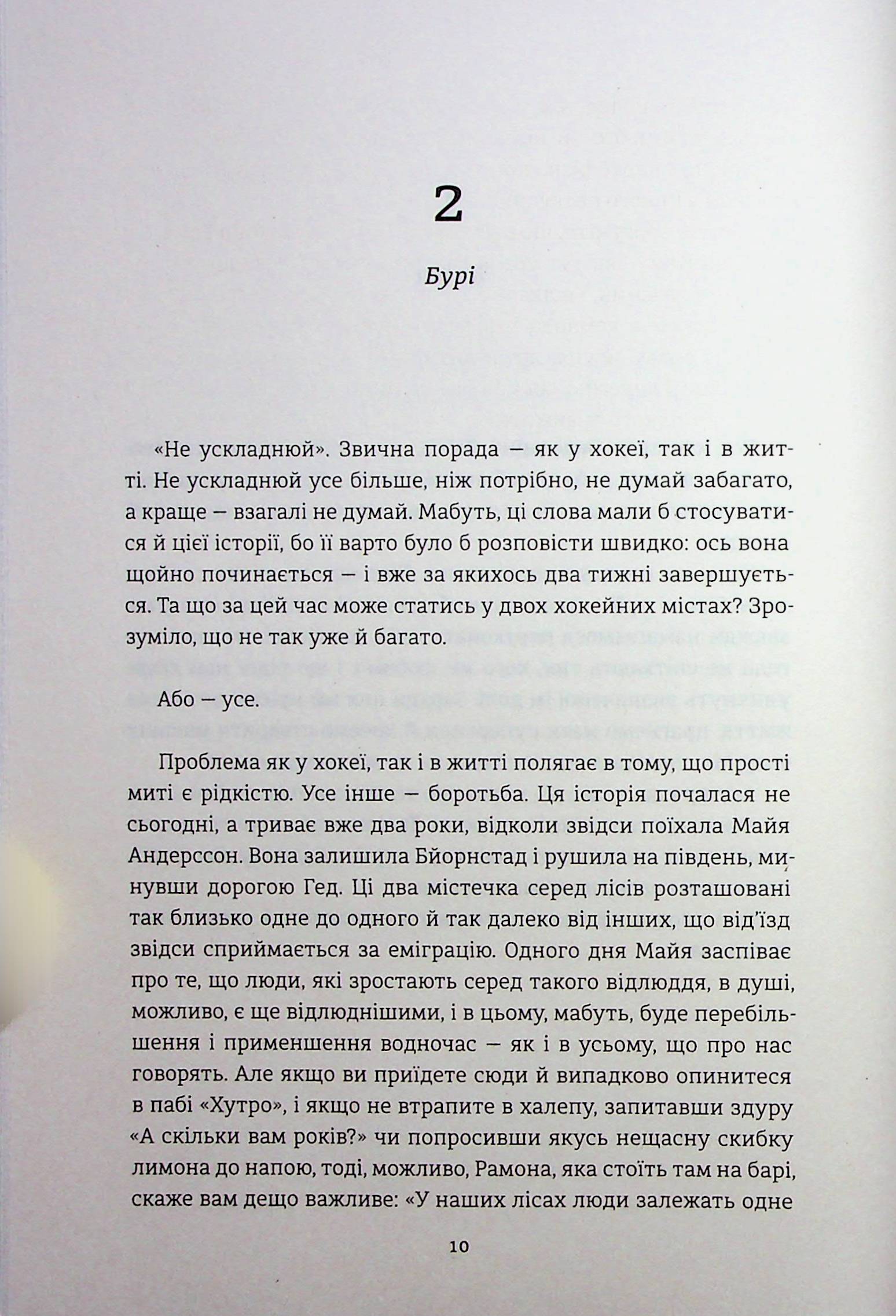 Hidden Product Image 7
