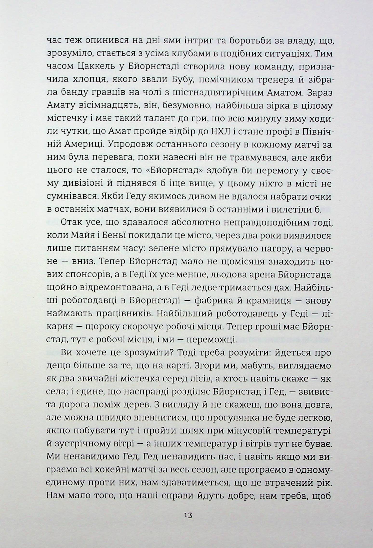 Hidden Product Image 10