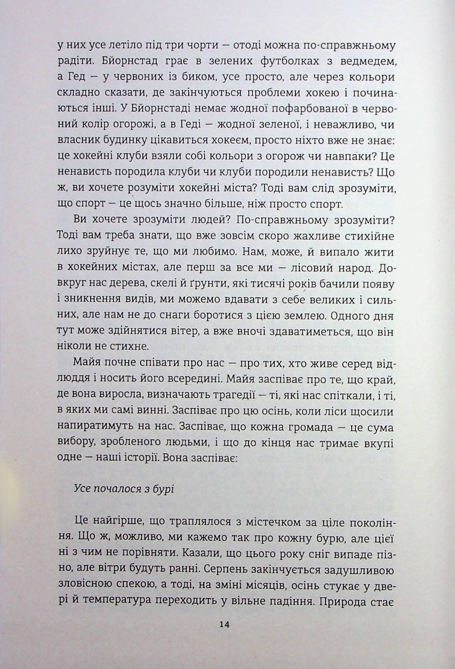 Hidden Product Image 11