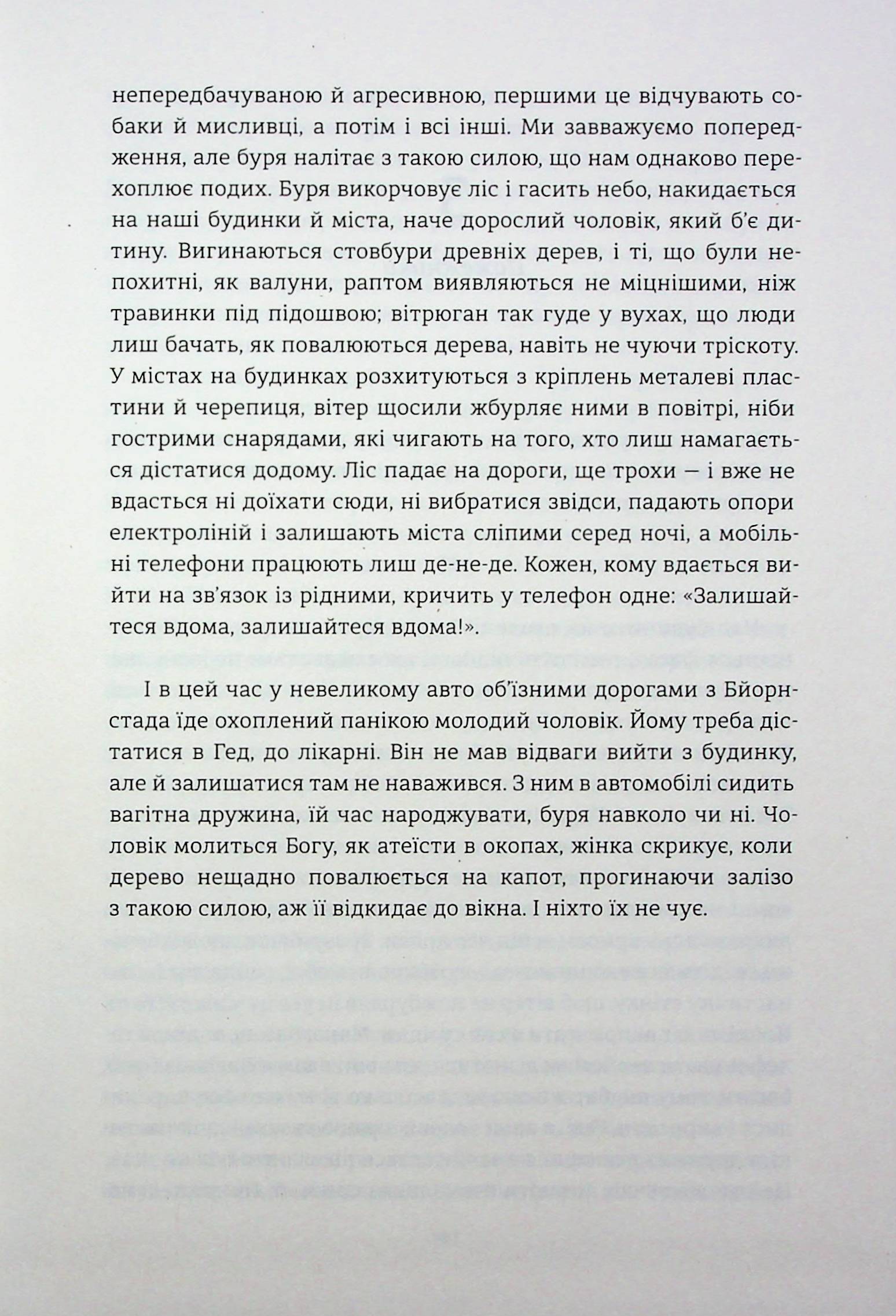 Hidden Product Image 12