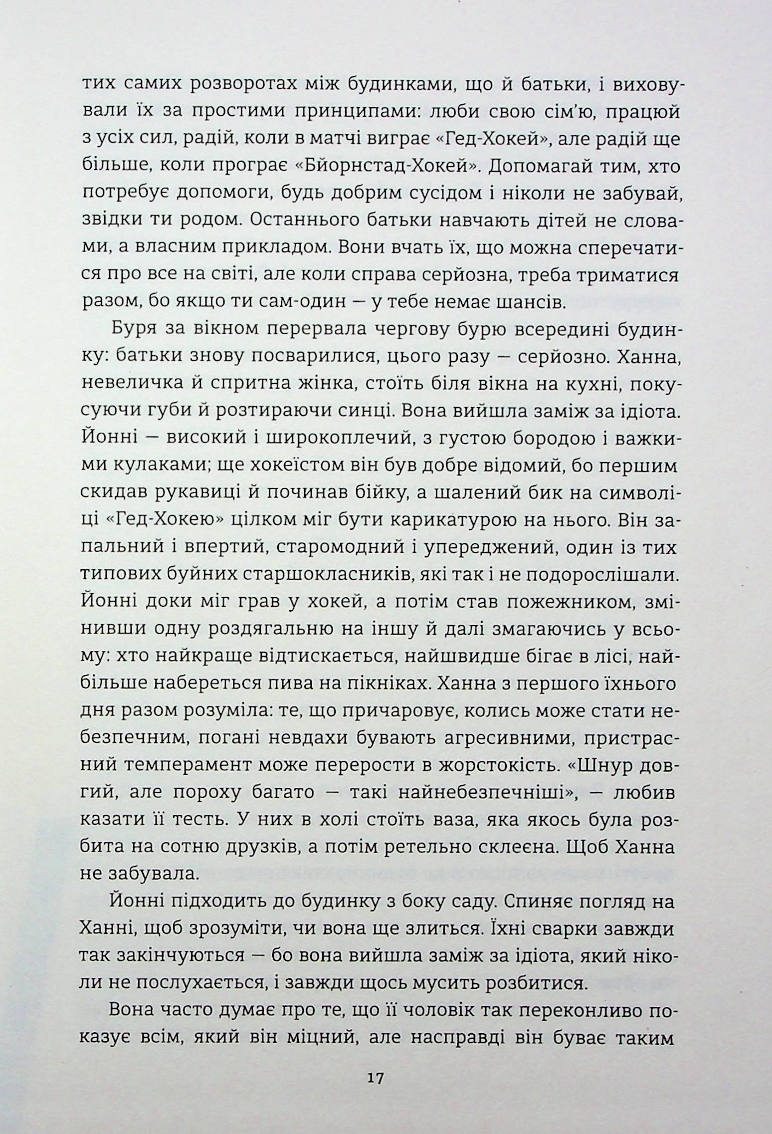 Hidden Product Image 13