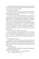 Фото Дует наш темний 7