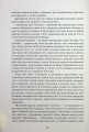 Фото Буремний перевал 4