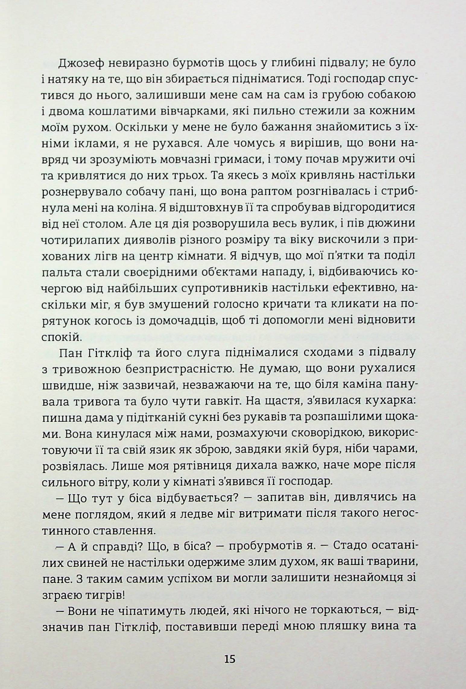 Hidden Product Image 7