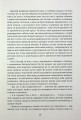 Фото Буремний перевал 7