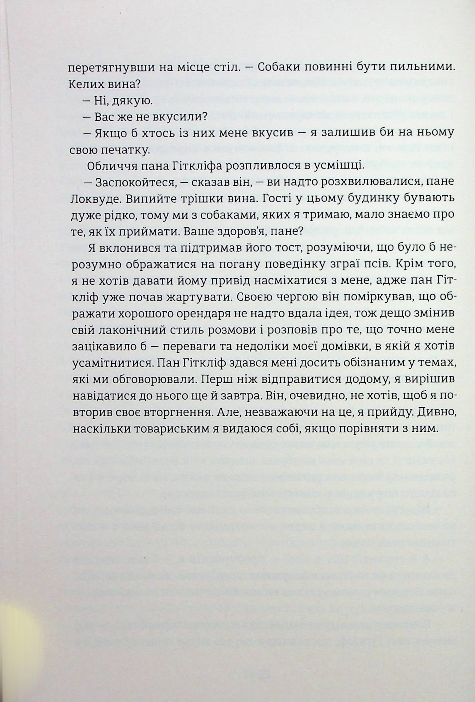 Hidden Product Image 8