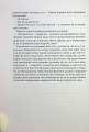 Фото Буремний перевал 8