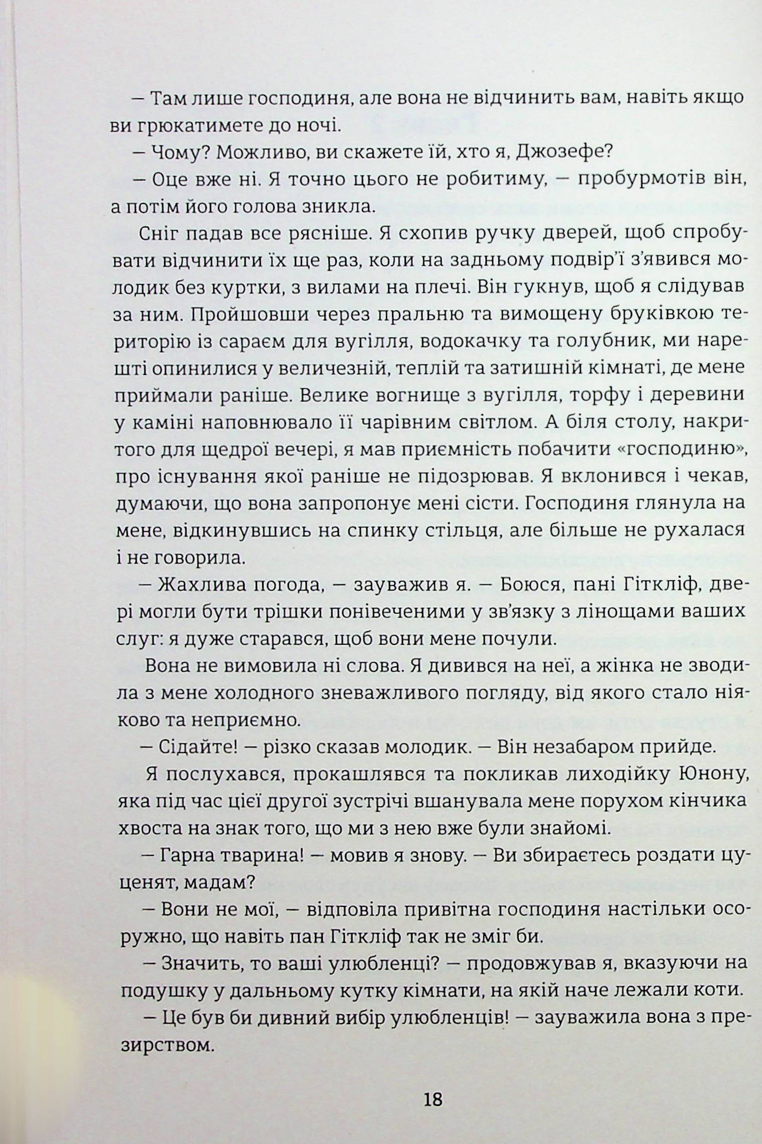 Hidden Product Image 10