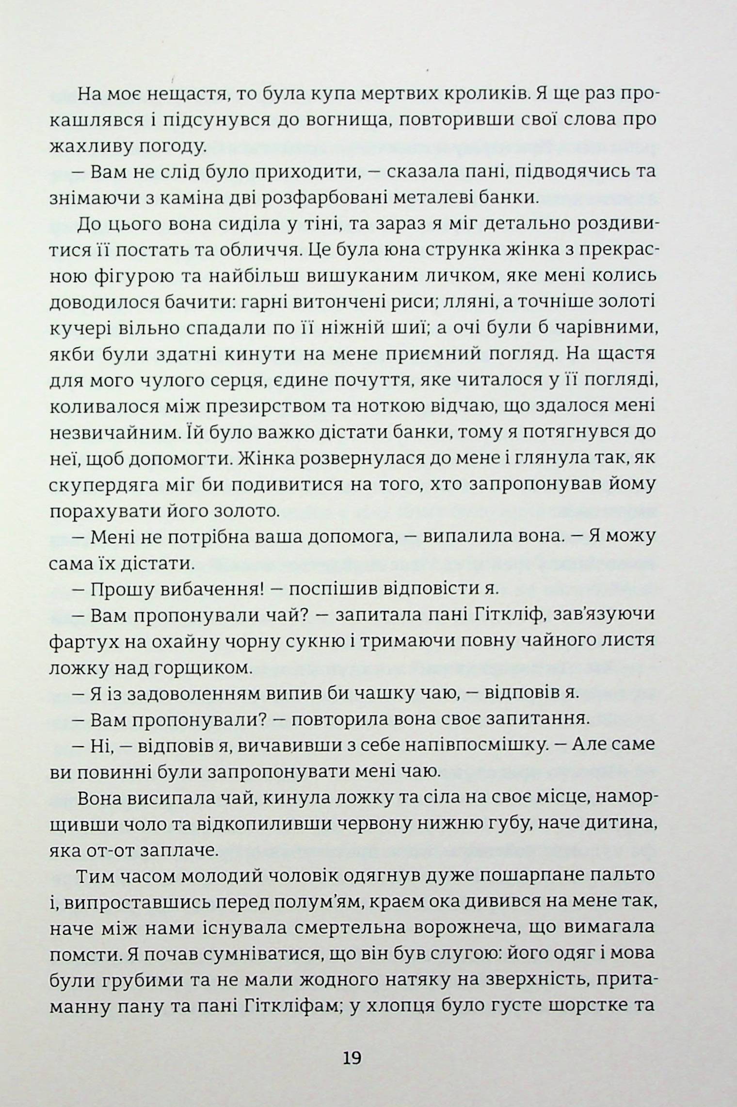 Hidden Product Image 11
