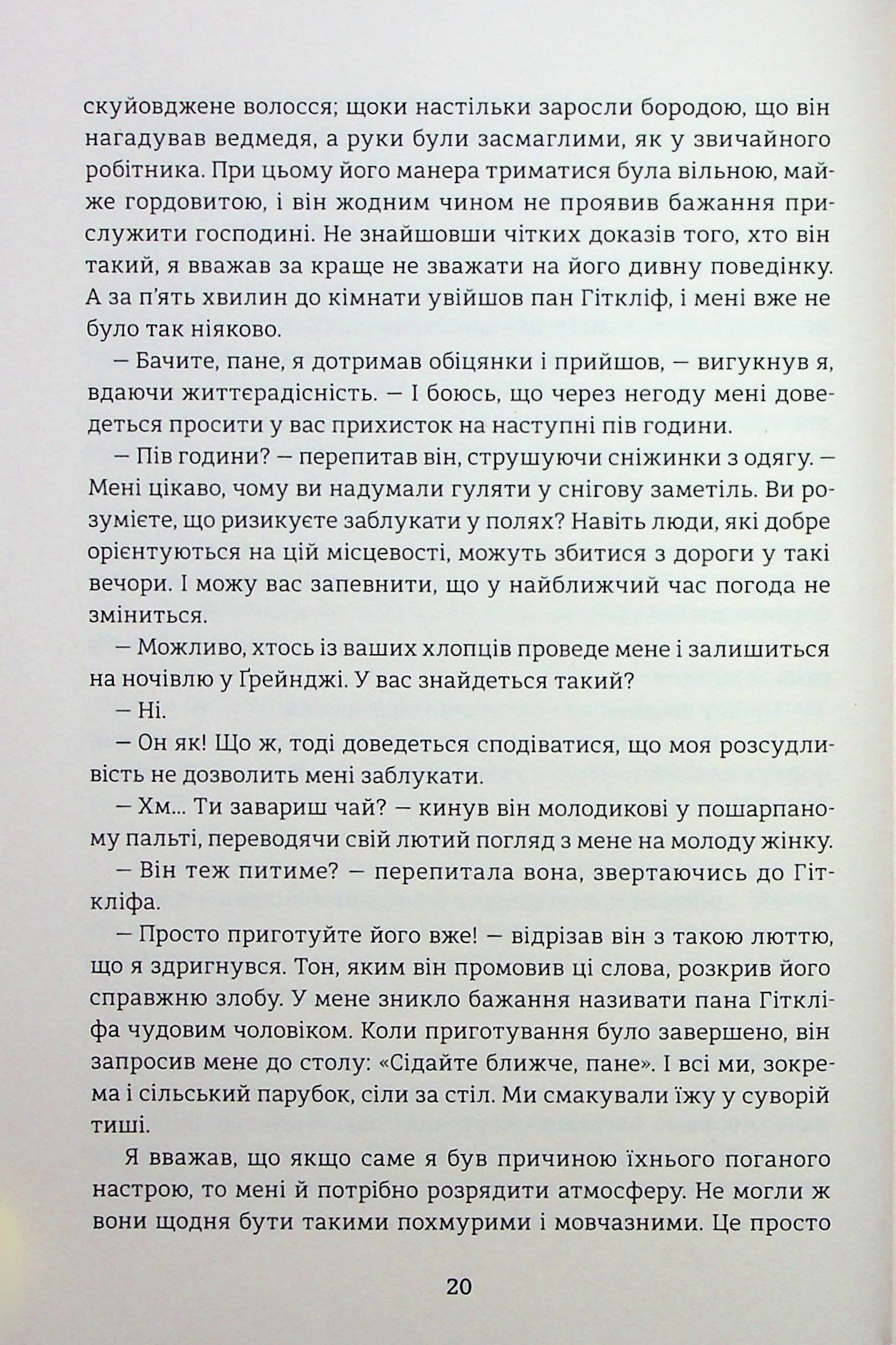 Hidden Product Image 12