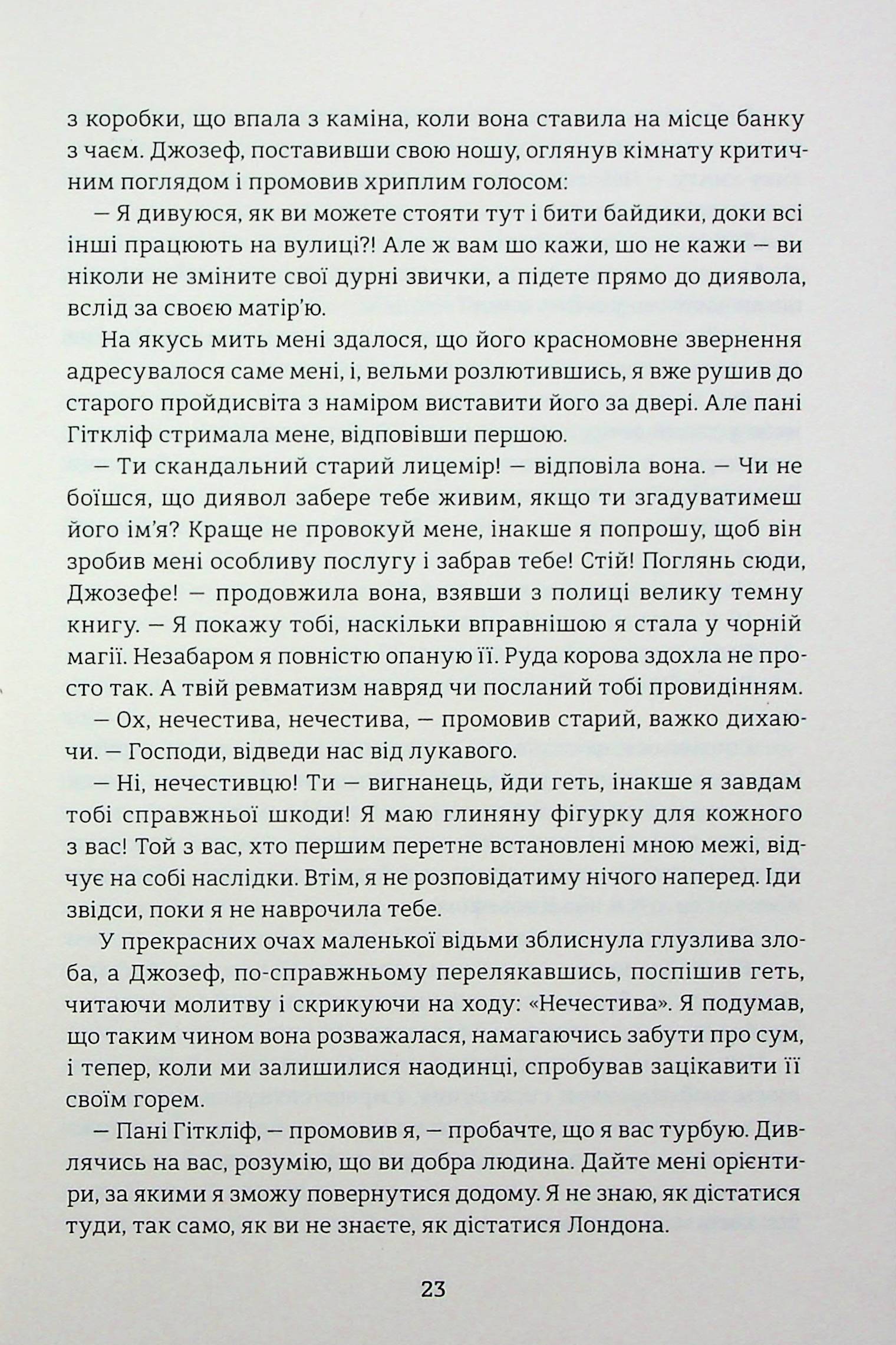 Hidden Product Image 15