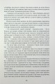 Фото Буремний перевал 15