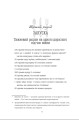 Фото Кухонний фронт 6